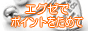 ���������A���o�C�g ���������l���y�G�O�[�z