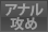 AiU߁~