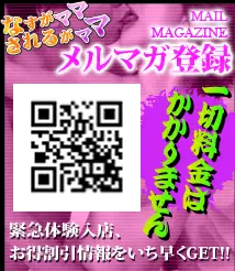 �����}�K�o�^�F��ؗ����͂�����܂���B�ً}�̌����X�A��������������������GET!!