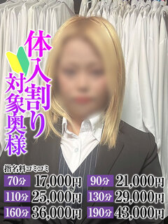 <!--{$staff.staff_name}-->