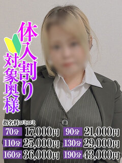 <!--{$staff.staff_name}-->