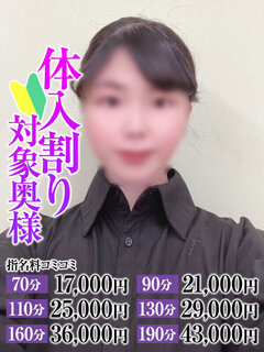 <!--{$staff.staff_name}-->