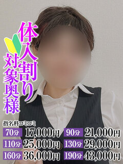 <!--{$staff.staff_name}-->