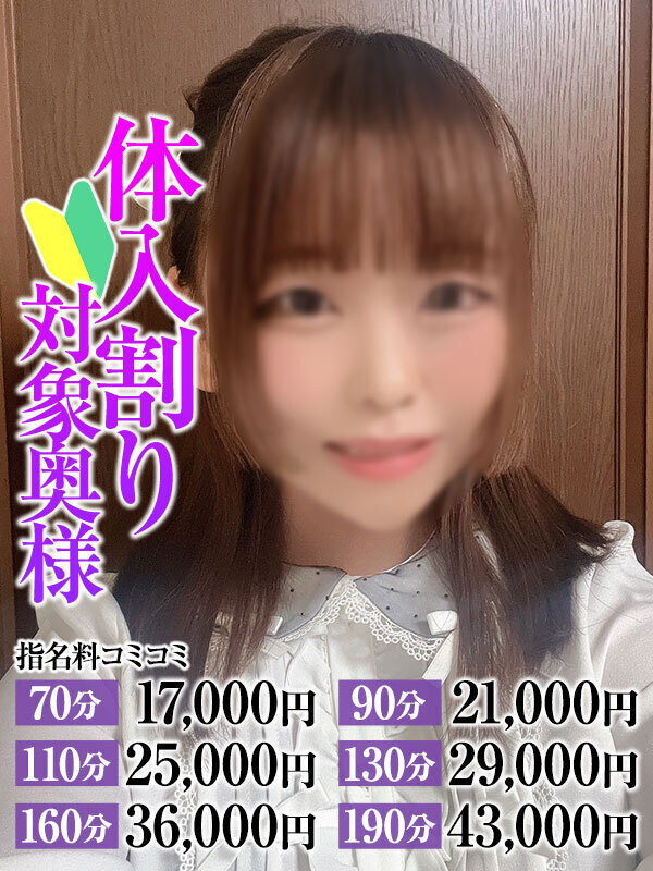 ����݉��l