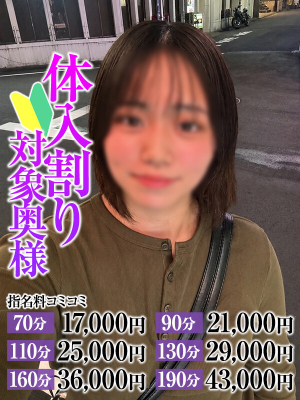 �Ƃ������l