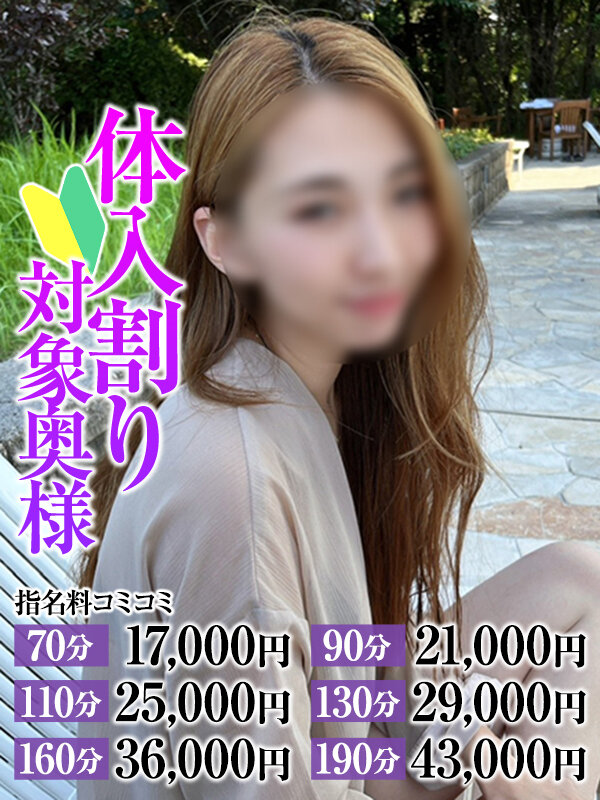 �����牜�l